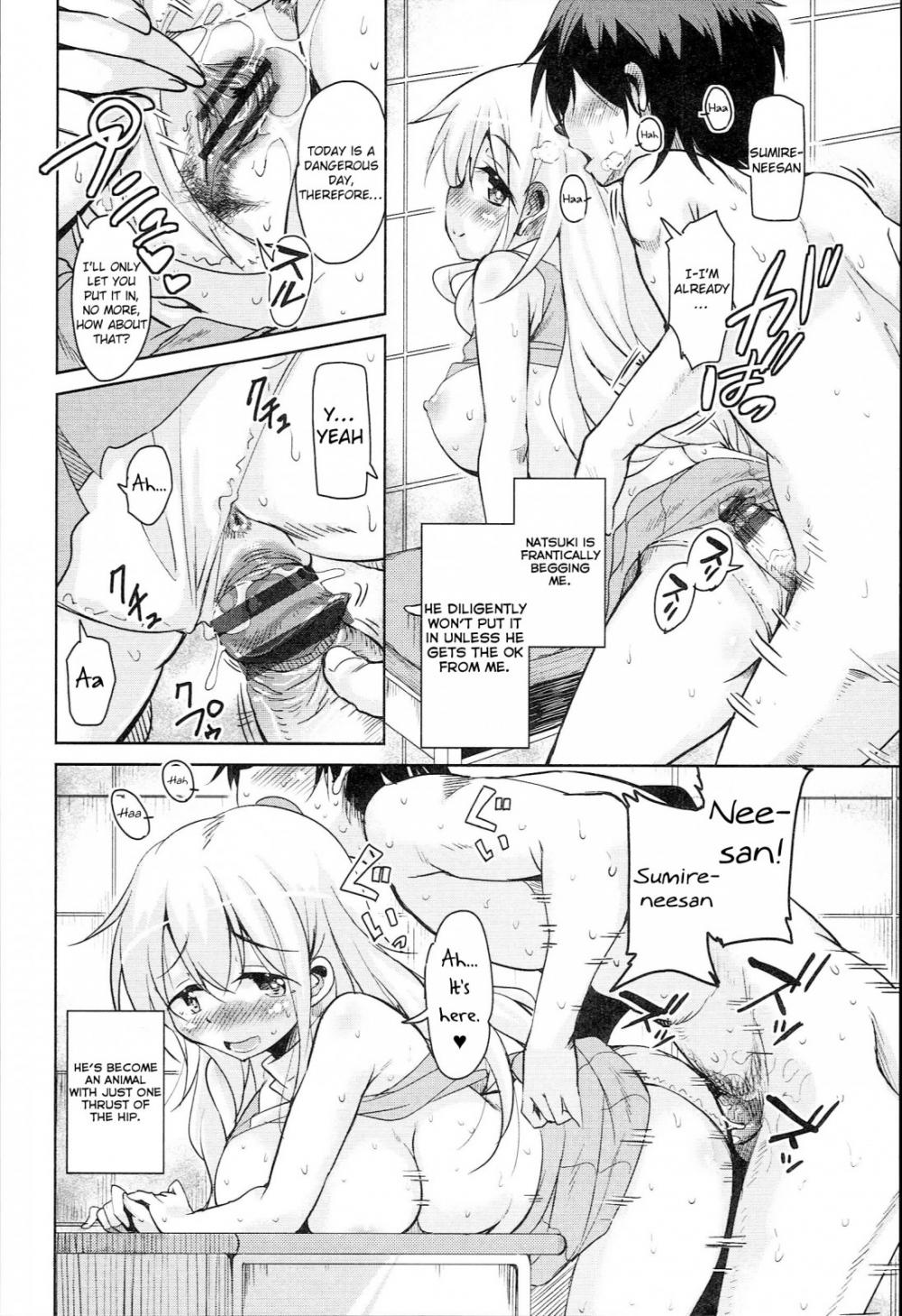 Hentai Manga Comic-Anemone Star Mine-Chapter 2-8